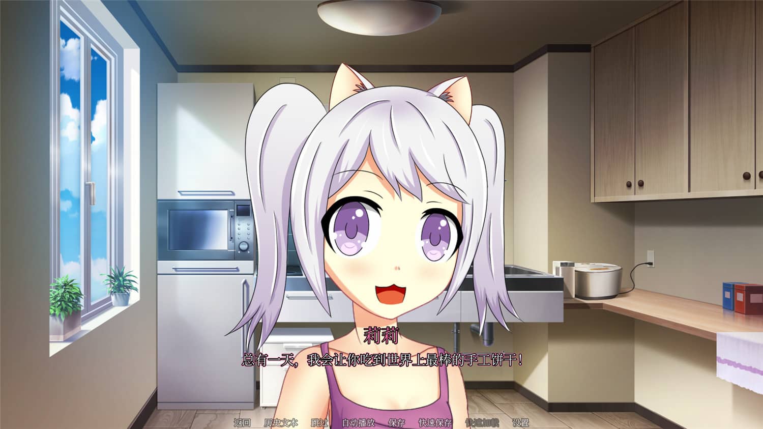 图片[5]-和猫娘共处屋檐下/NEKOKORO-小栈资源网