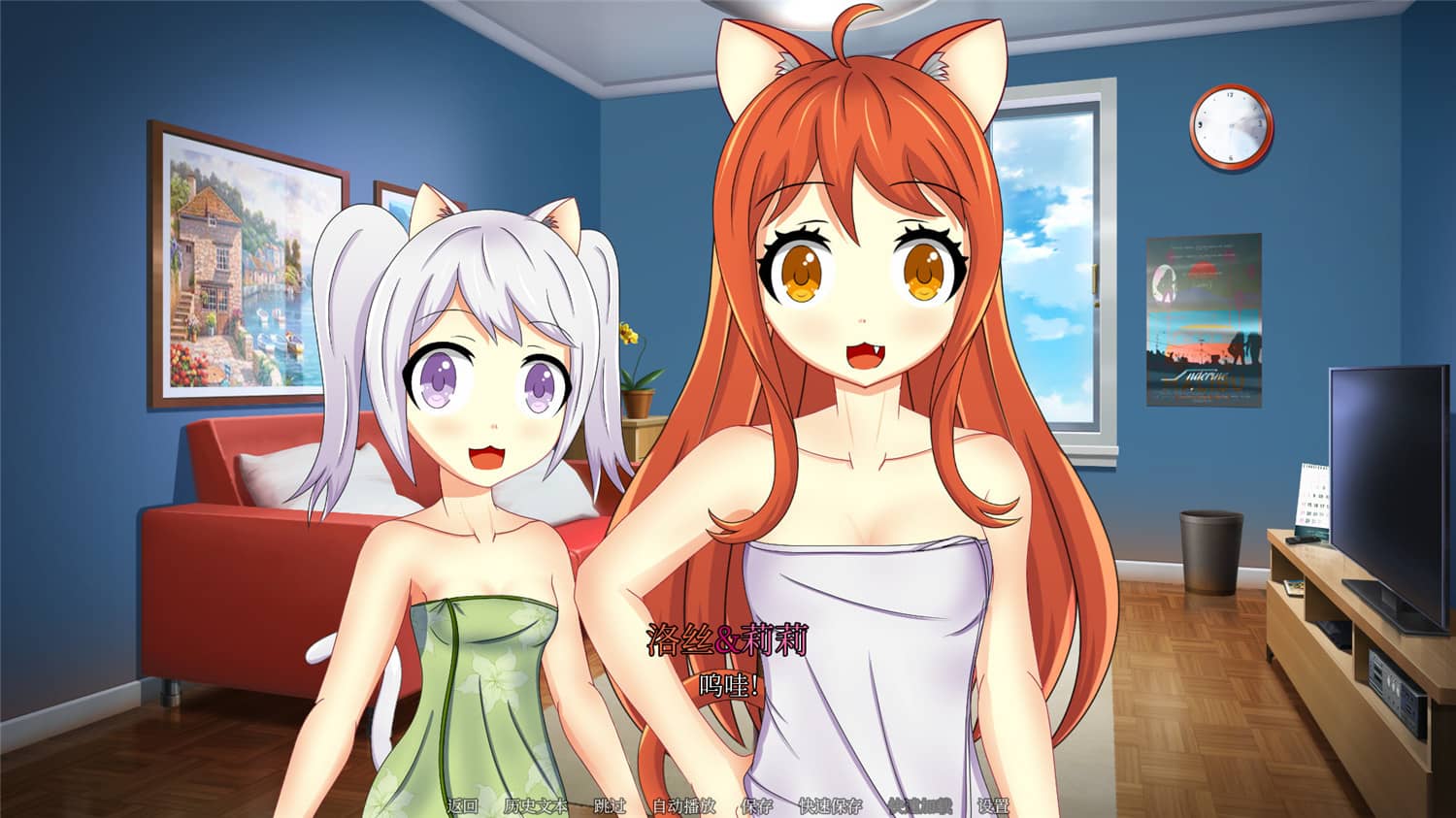 图片[6]-和猫娘共处屋檐下/NEKOKORO-小栈资源网