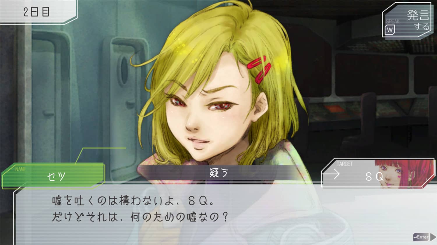 图片[5]-古诺希亚/GNOSIA-小栈资源网