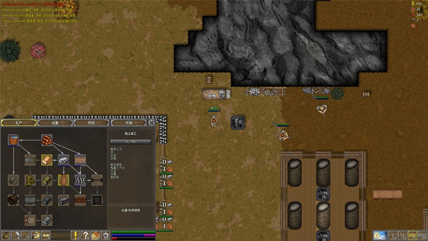 图片[3]-第一王权/First Feudal-小栈资源网