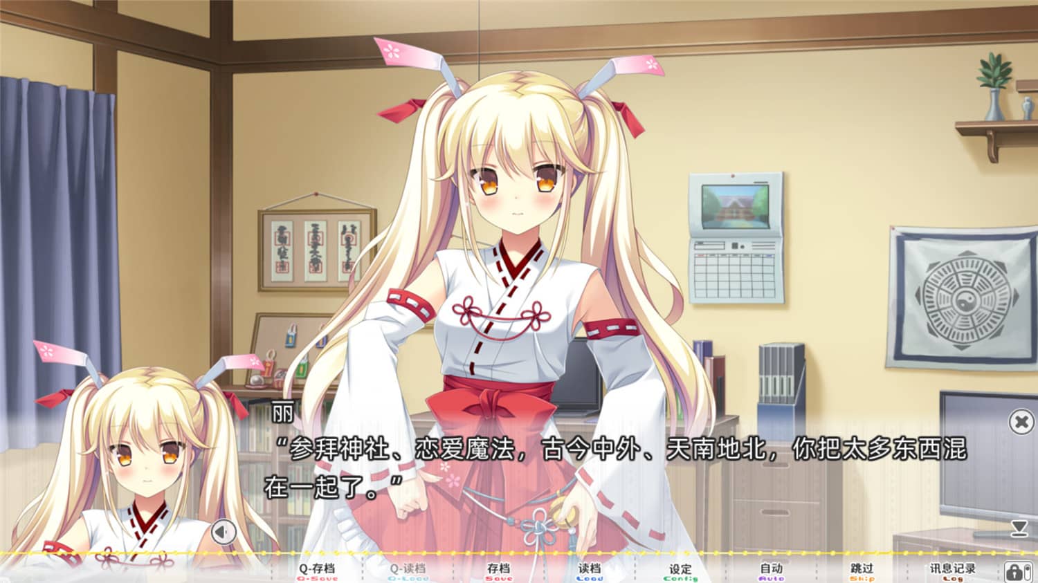 图片[2]-太依赖咒术的我未来堪忧。/KamiYaba: Destiny on a Dicey Deadline-小栈资源网