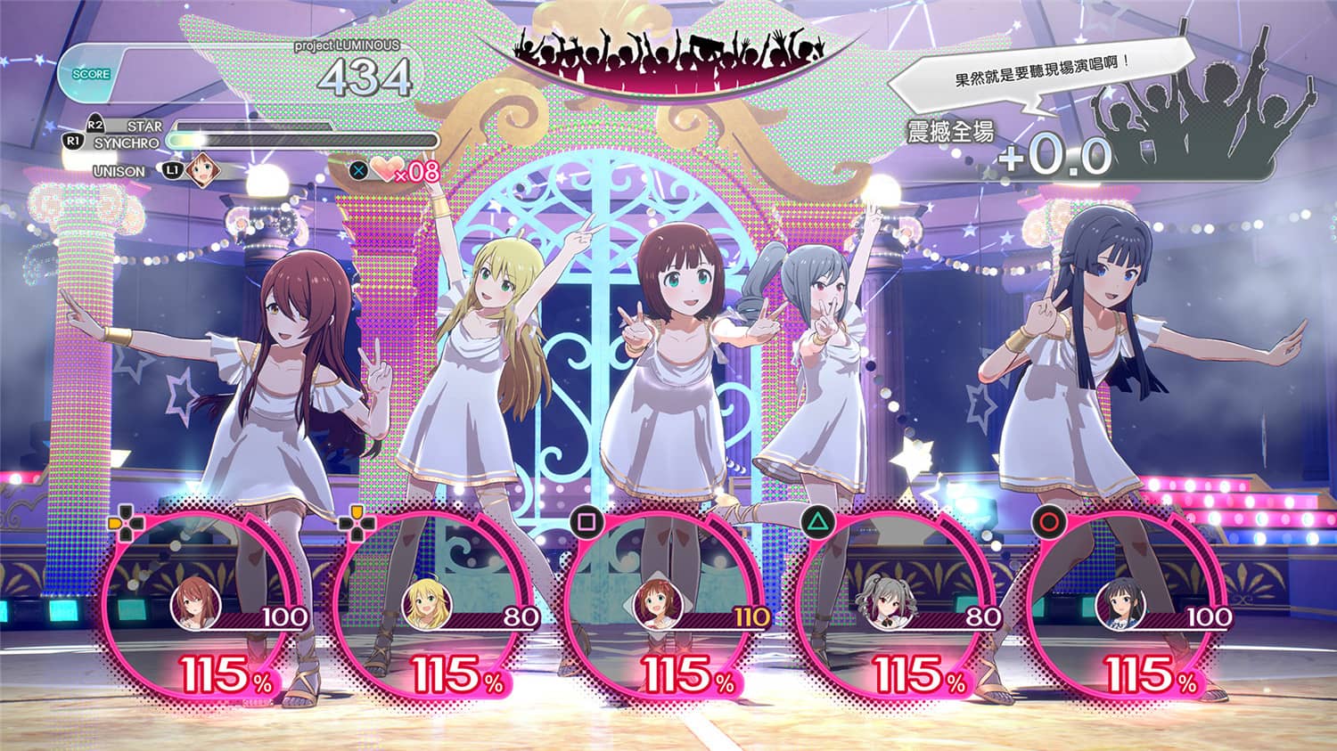 图片[8]-偶像大师：星耀季节/THE IDOLM STER STARLIT SEASON-小栈资源网