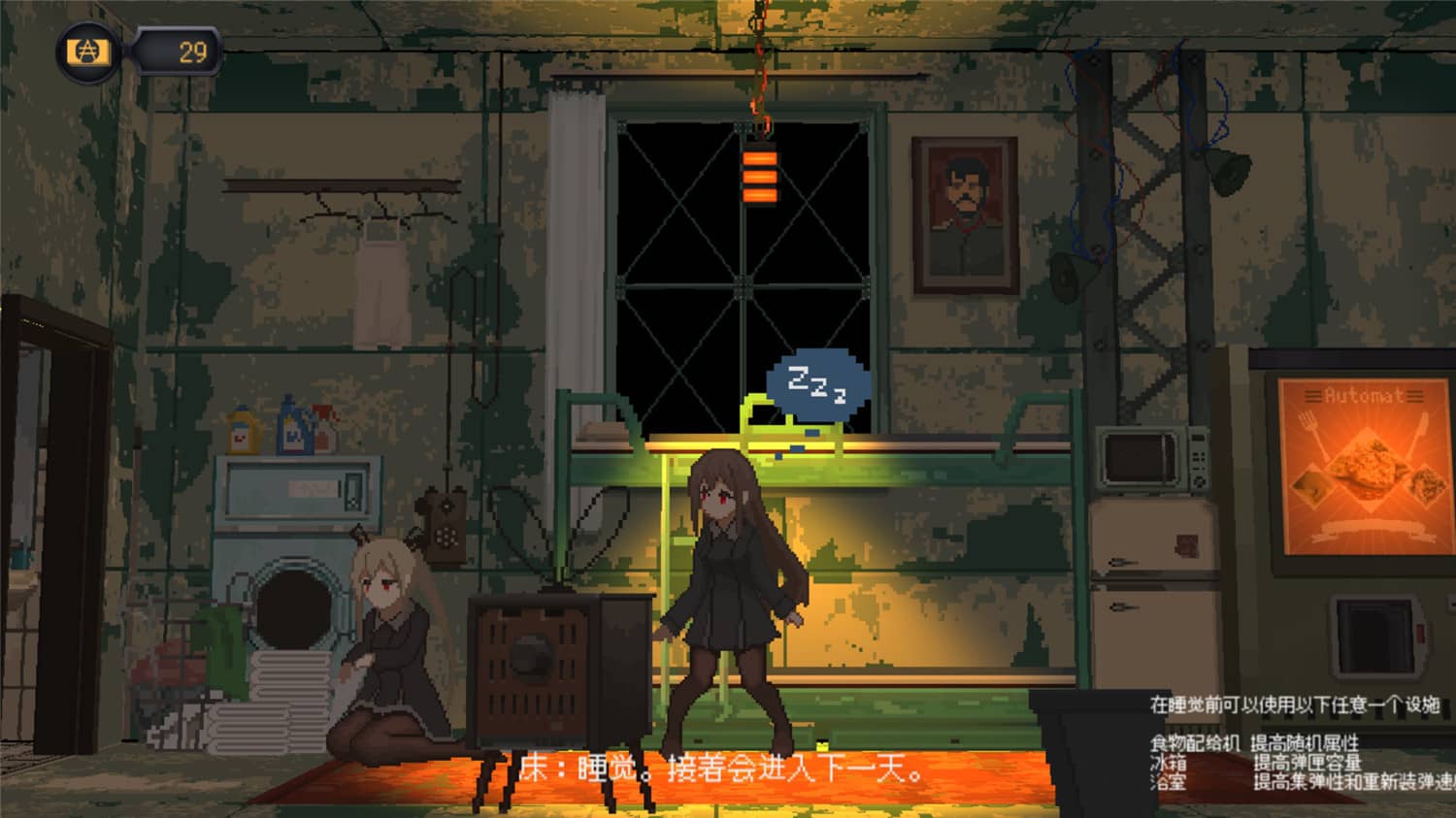 图片[3]-熔鉄少女/Marfusha-小栈资源网