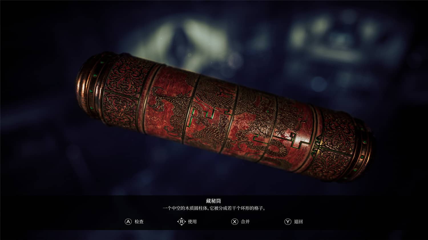 图片[4]-恐怖之歌完整版/Song of Horror Complete Edition-小栈资源网