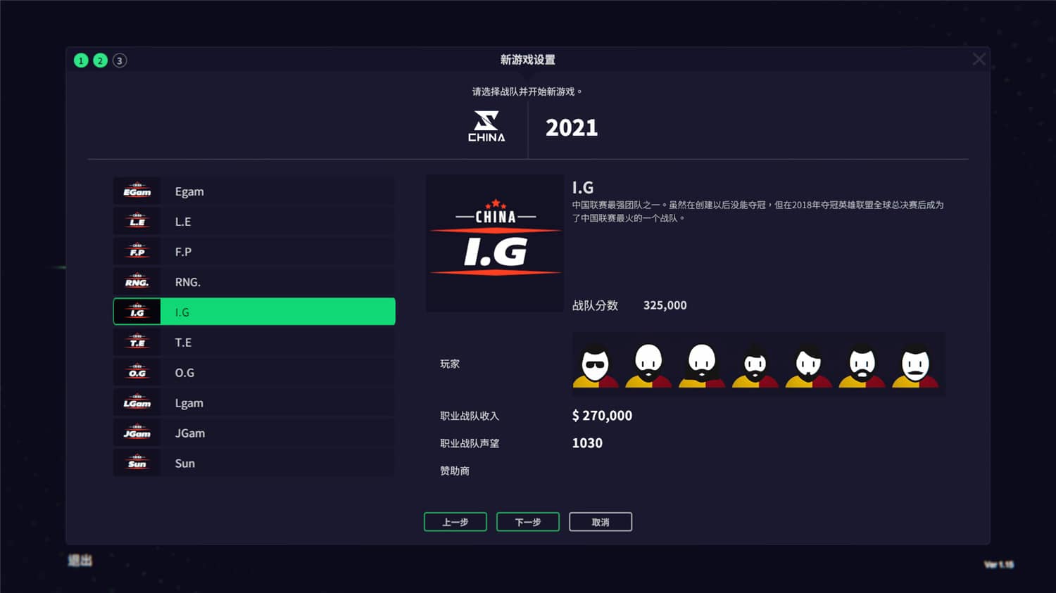图片[2]-联盟经理2022/League Manager 2022-小栈资源网