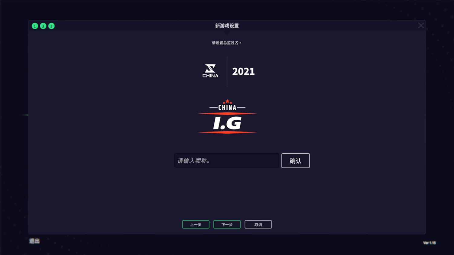 图片[3]-联盟经理2022/League Manager 2022-小栈资源网
