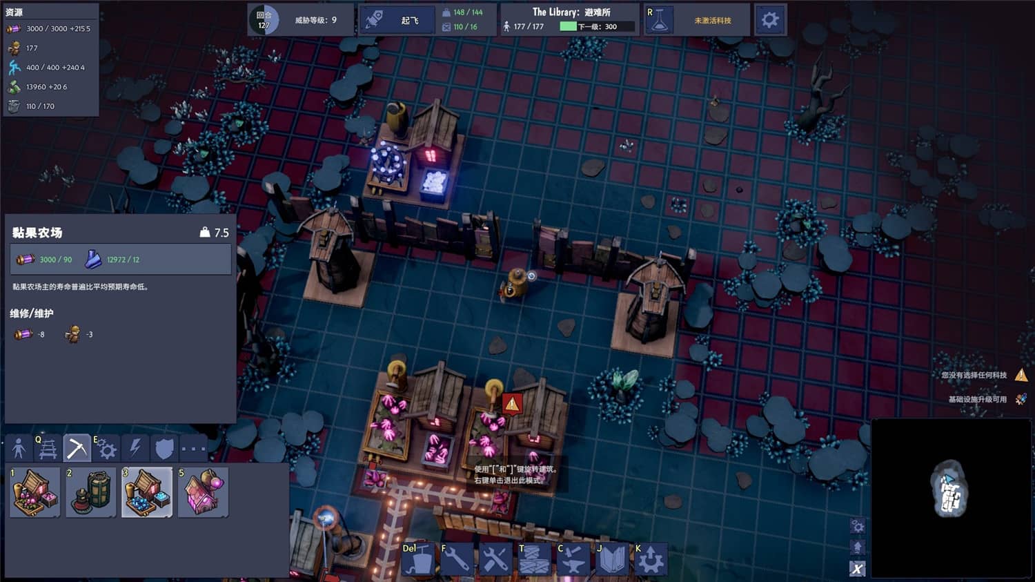 图片[4]-梦幻引擎：游牧城市/Dream Engines Nomad Cities-小栈资源网