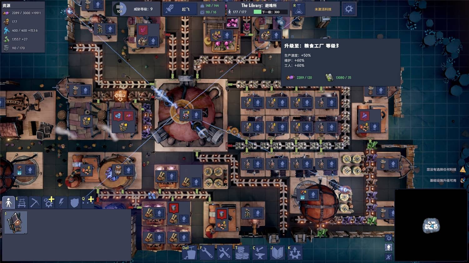 图片[6]-梦幻引擎：游牧城市/Dream Engines Nomad Cities-小栈资源网