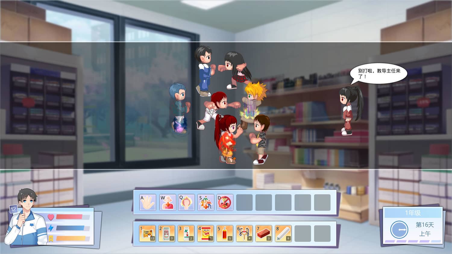 图片[4]-李雷和韩梅梅：与你同在/Lilei And Hanmeimei-小栈资源网