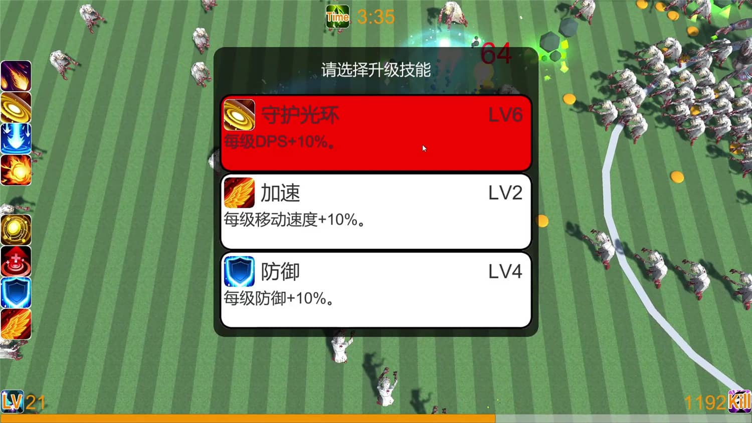 图片[4]-丧尸幸存者/Zombie Survivors-小栈资源网