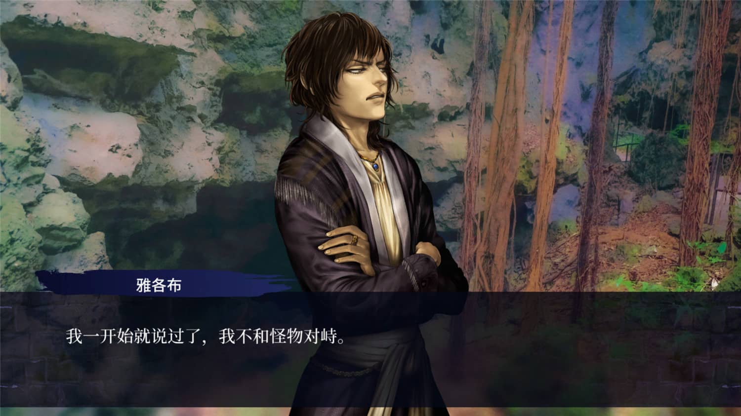 图片[2]-第七境/Seventh Lair-小栈资源网