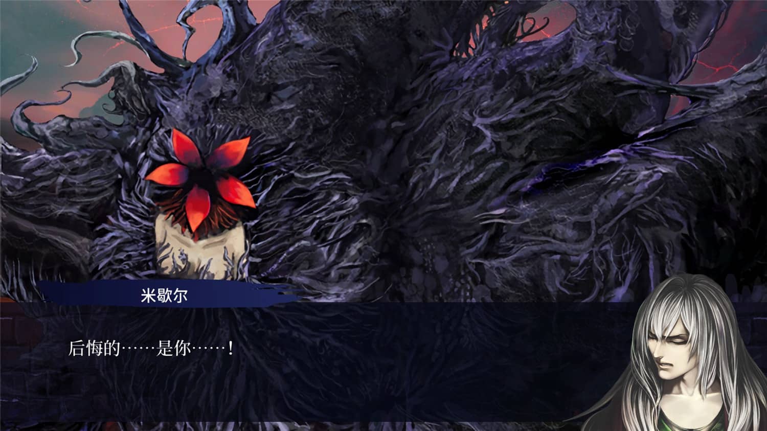 图片[3]-第七境/Seventh Lair-小栈资源网