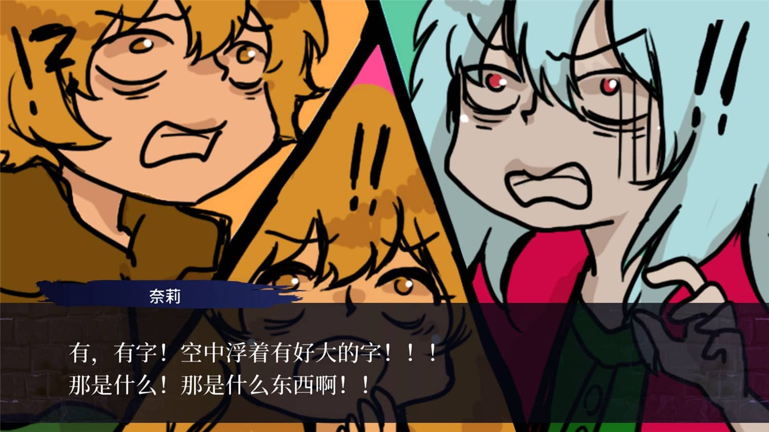 图片[5]-第七境/Seventh Lair-小栈资源网