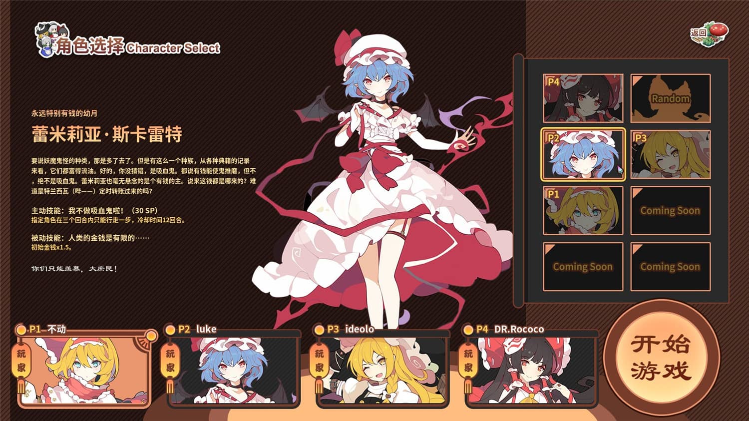 图片[3]-东方异文石 – 爱亚利亚黎明：再造/Touhou Ibunseki – Ayaria Dawn: ReCreation/大富翁-小栈资源网