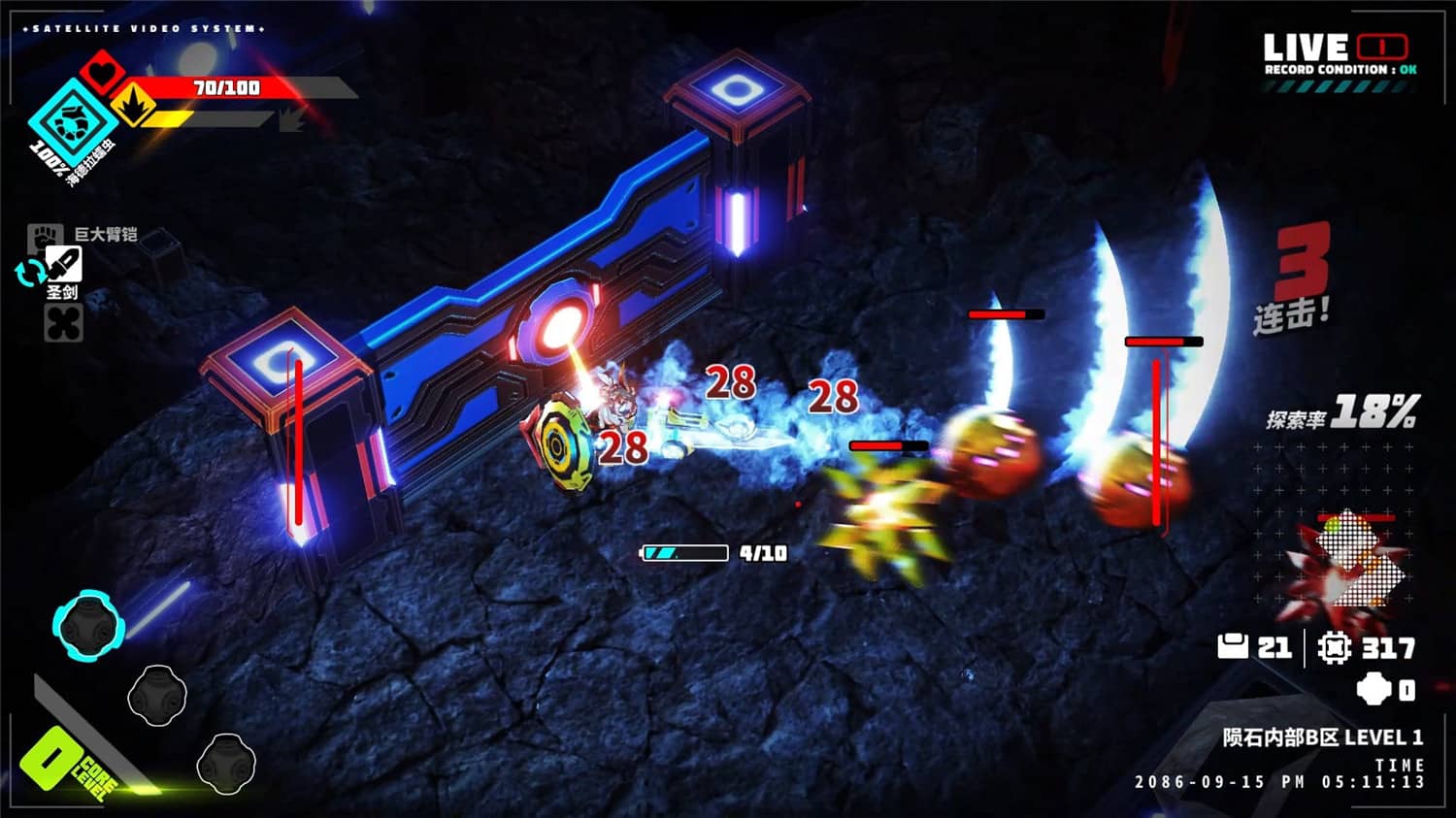 图片[3]-金属之子/METALLIC CHILD-小栈资源网