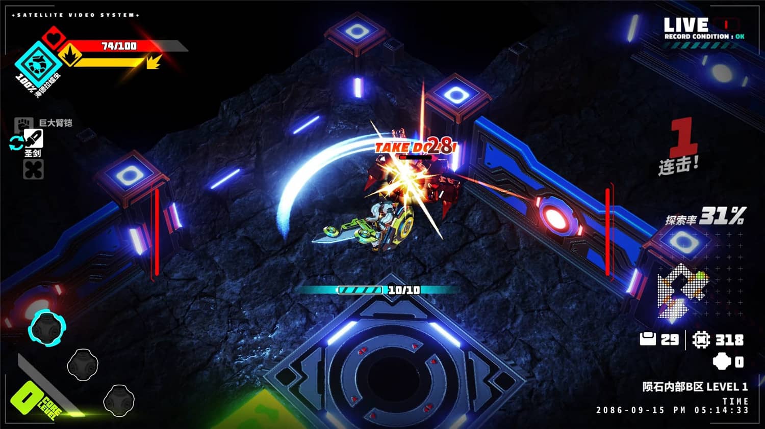 图片[4]-金属之子/METALLIC CHILD-小栈资源网