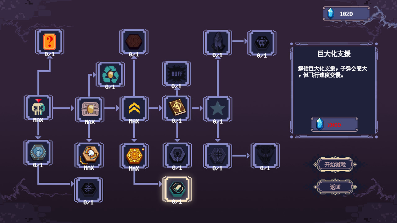 图片[3]-六角形塔/Hexagonal Tower-小栈资源网