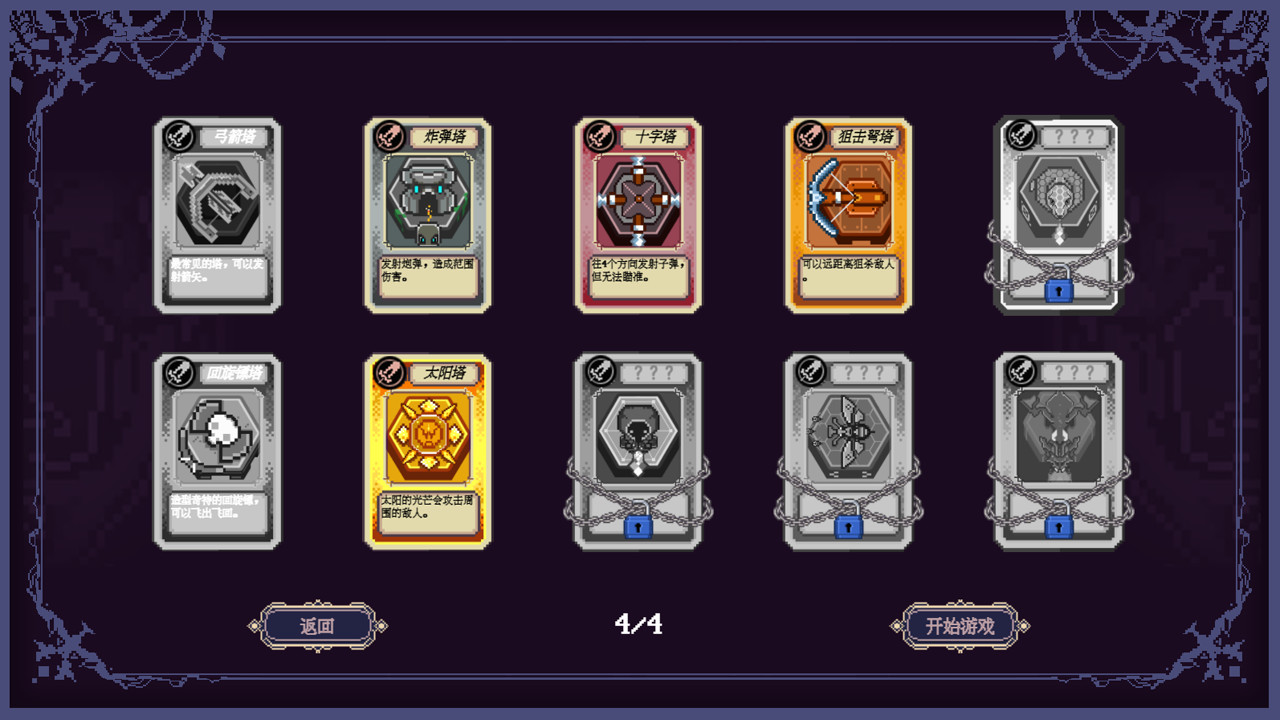 图片[5]-六角形塔/Hexagonal Tower-小栈资源网