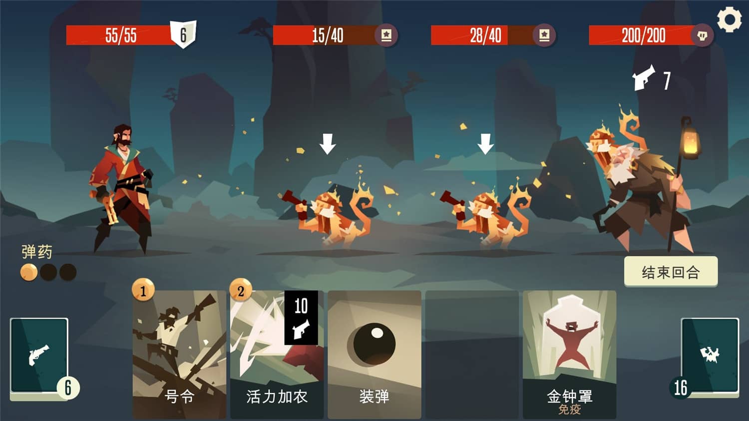 图片[6]-枪与香蕉/Pirates Outlaws-小栈资源网