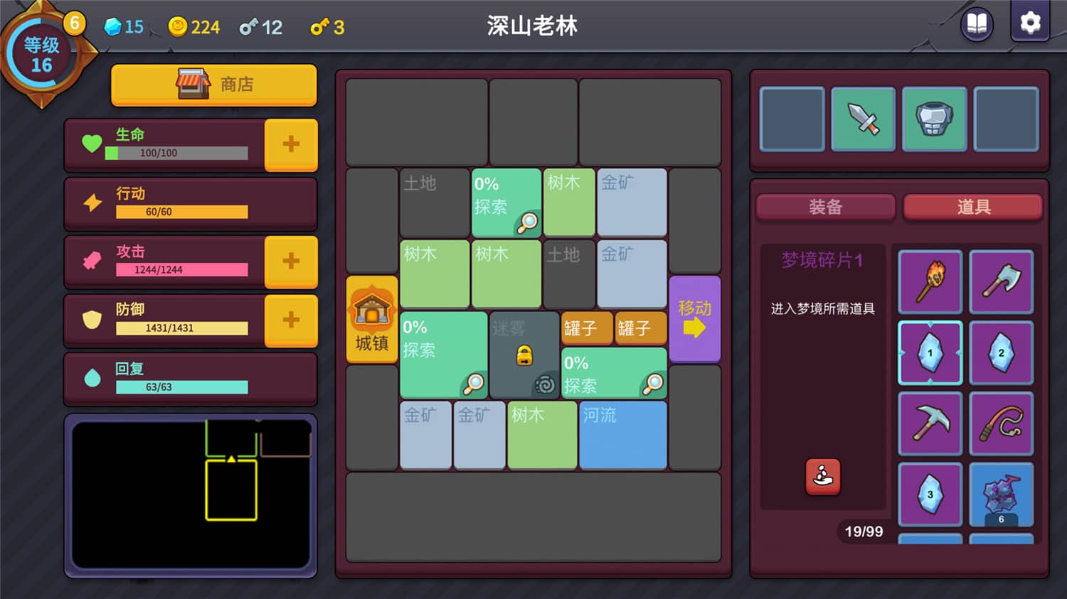 图片[2]-极简地牢RPG/Minimal Dungeon RPG-小栈资源网