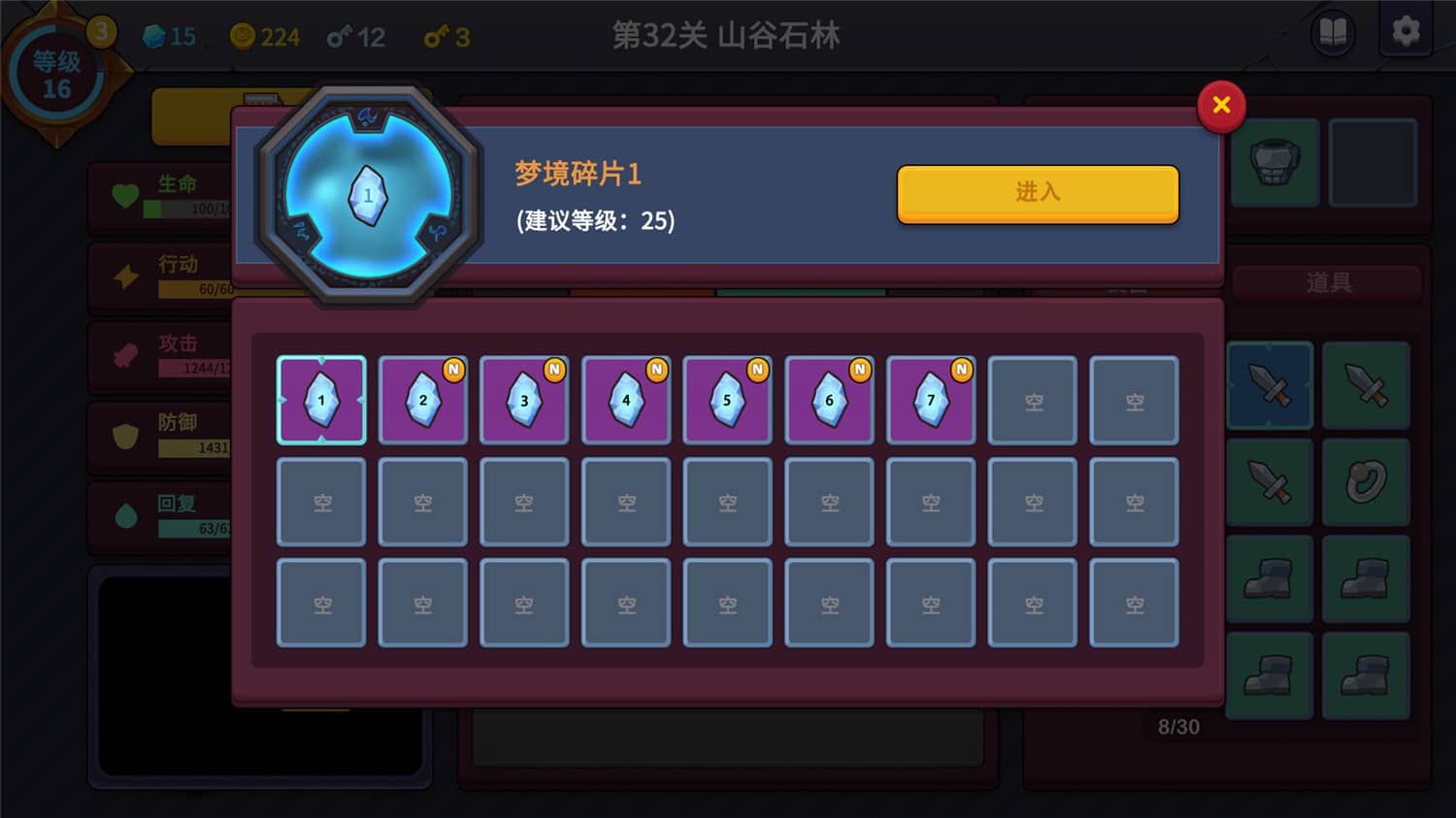 图片[4]-极简地牢RPG/Minimal Dungeon RPG-小栈资源网