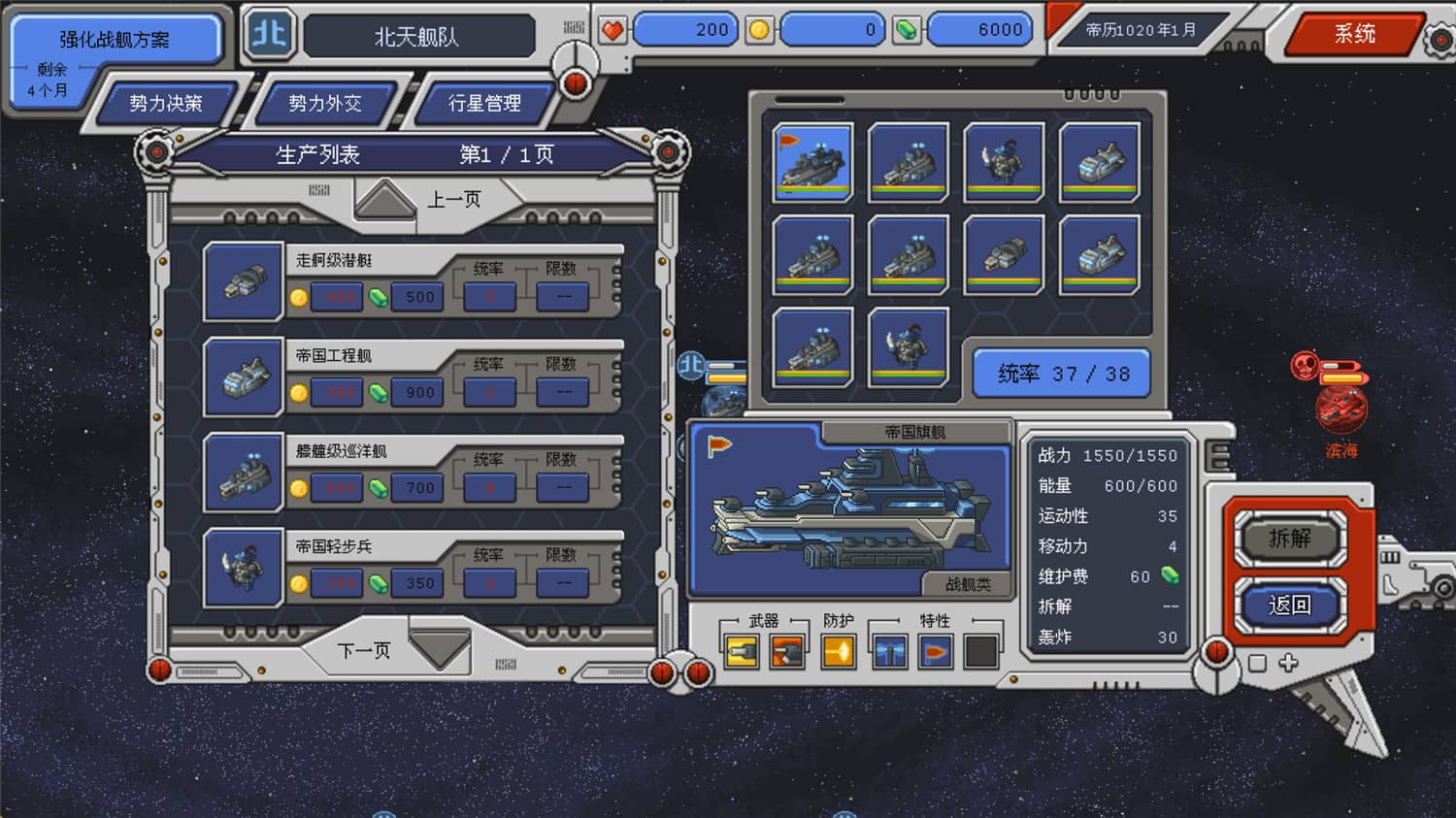 图片[4]-混沌银河/Chaos Galaxy-小栈资源网