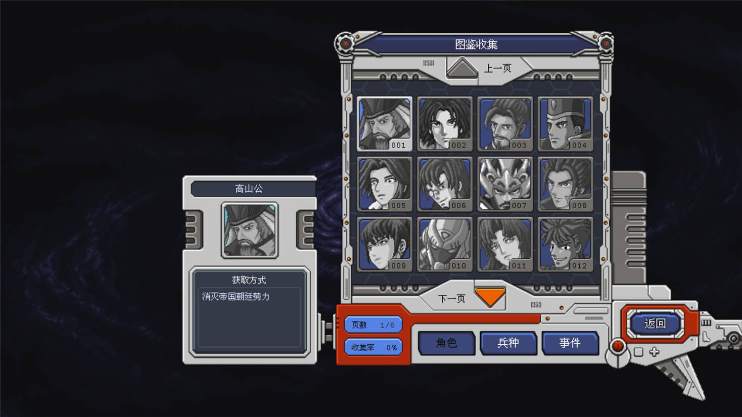 图片[5]-混沌银河/Chaos Galaxy-小栈资源网