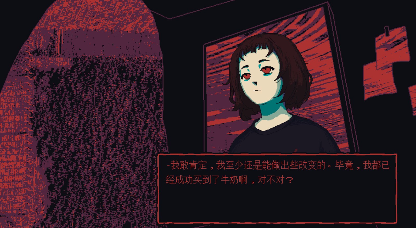 图片[3]-这是个神经病模拟器/一袋牛奶之外的一袋牛奶之外的牛奶/Milk outside a bag of milk outside a bag of milk-小栈资源网