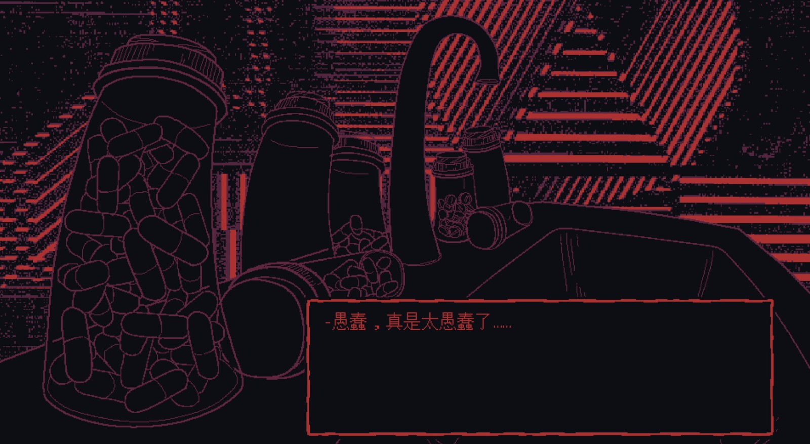 图片[4]-这是个神经病模拟器/一袋牛奶之外的一袋牛奶之外的牛奶/Milk outside a bag of milk outside a bag of milk-小栈资源网