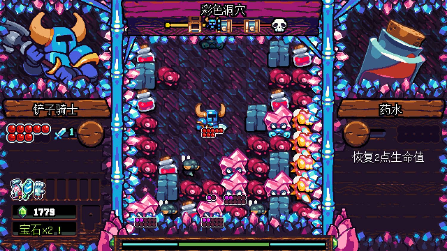 图片[2]-铲子骑士：口袋地牢/铲子骑士口袋地牢/Shovel Knight Pocket Dungeon-小栈资源网