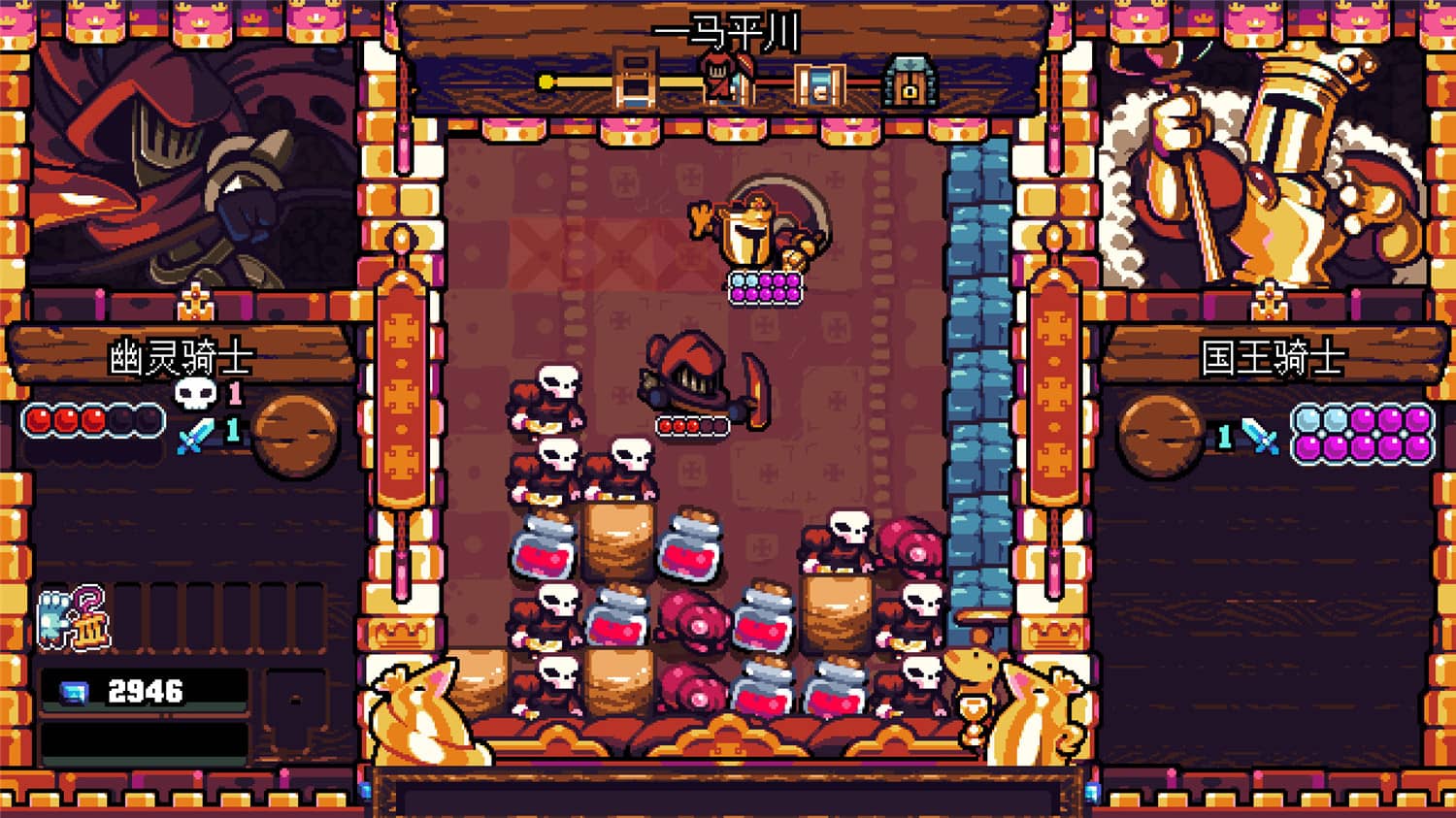 图片[3]-铲子骑士：口袋地牢/铲子骑士口袋地牢/Shovel Knight Pocket Dungeon-小栈资源网
