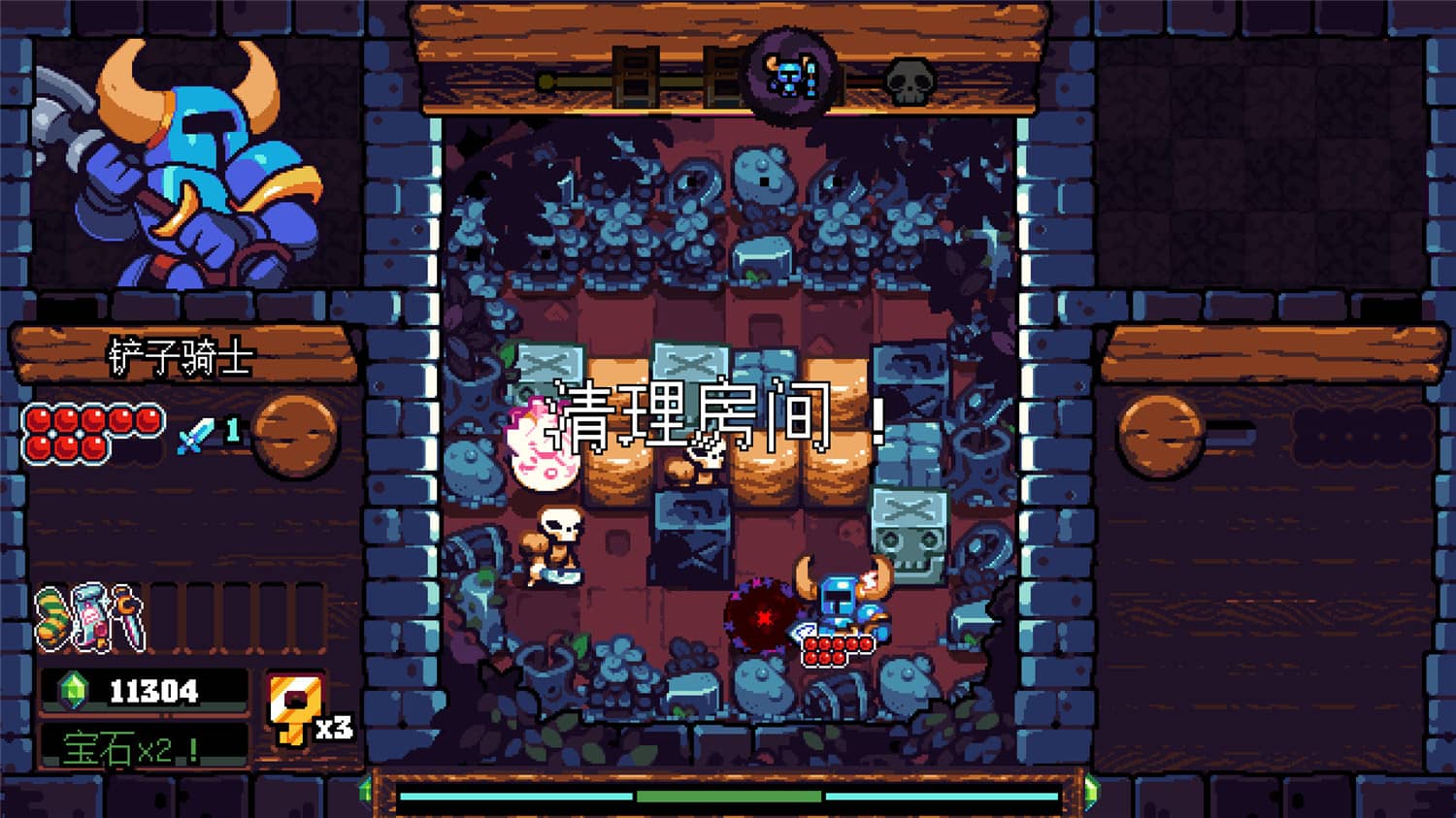 图片[6]-铲子骑士：口袋地牢/铲子骑士口袋地牢/Shovel Knight Pocket Dungeon-小栈资源网