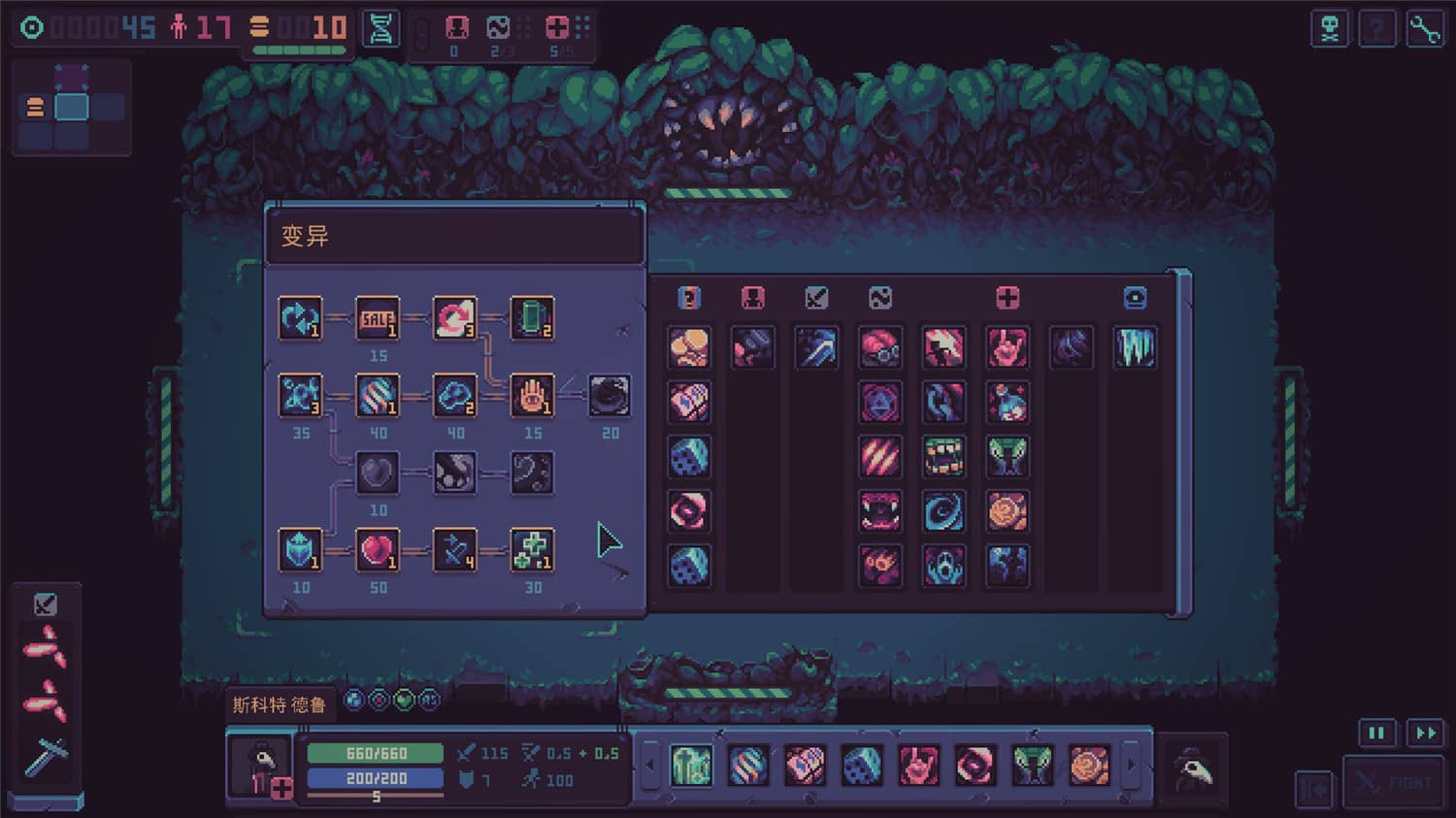 图片[5]-暴君的游戏/Despot\\\\\\\\’s Game: Dystopian Army Builder-小栈资源网