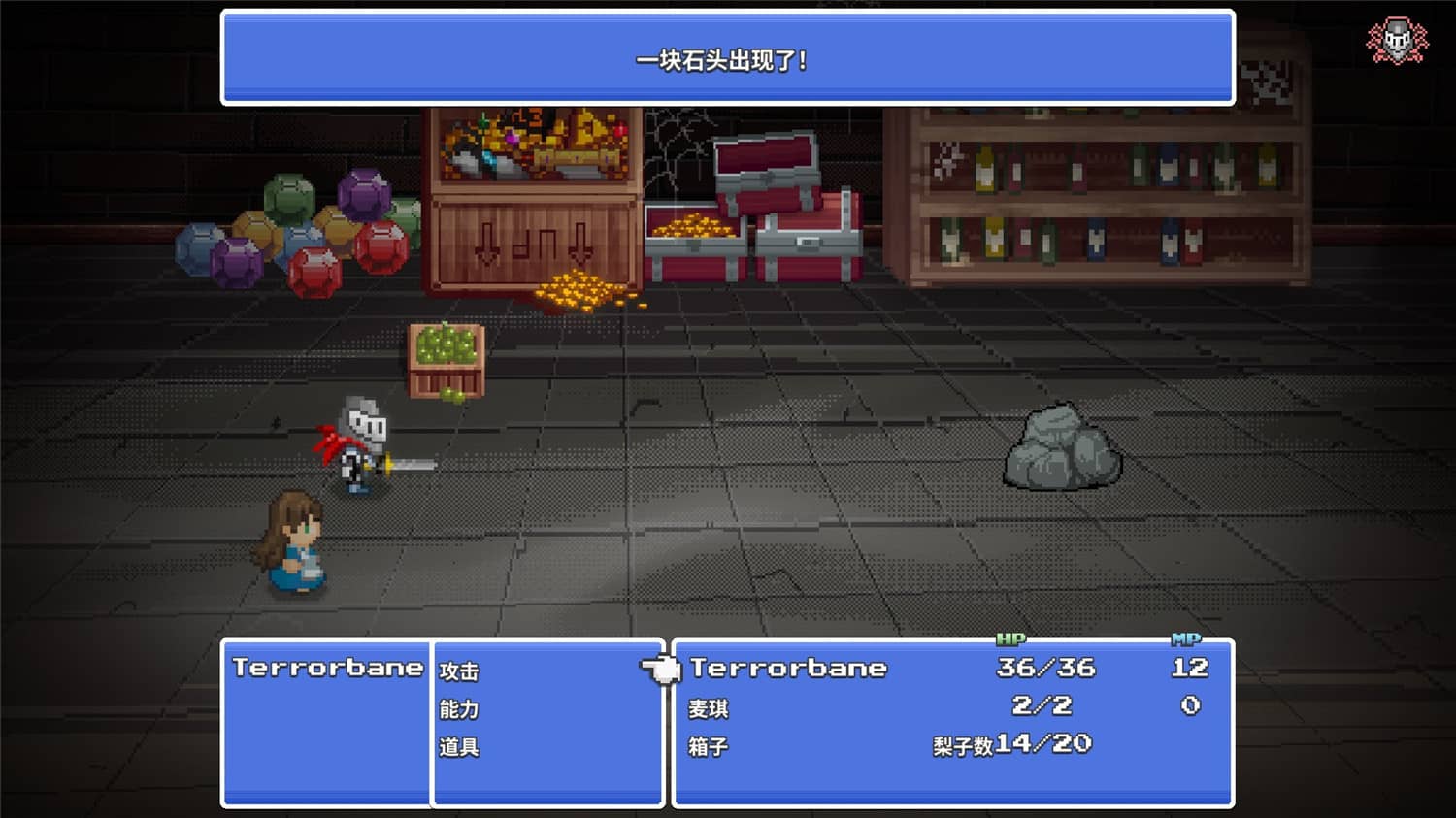 图片[3]-勇者斗幺蛾/tERRORbane-小栈资源网