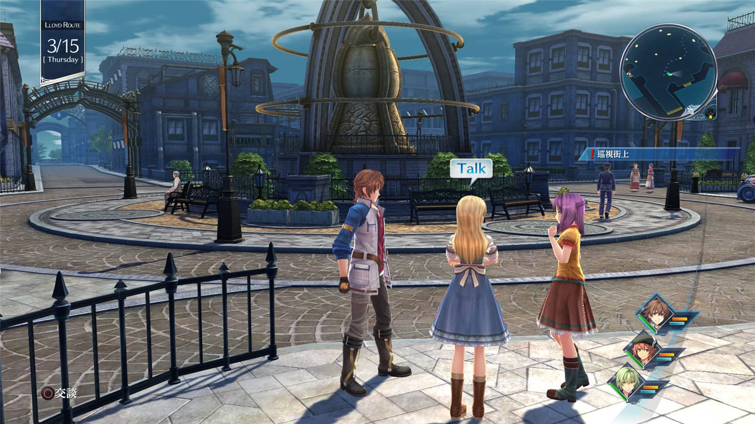 图片[4]-英雄传说：创之轨迹/The Legend of Heroes: Hajimari No Kiseki-小栈资源网