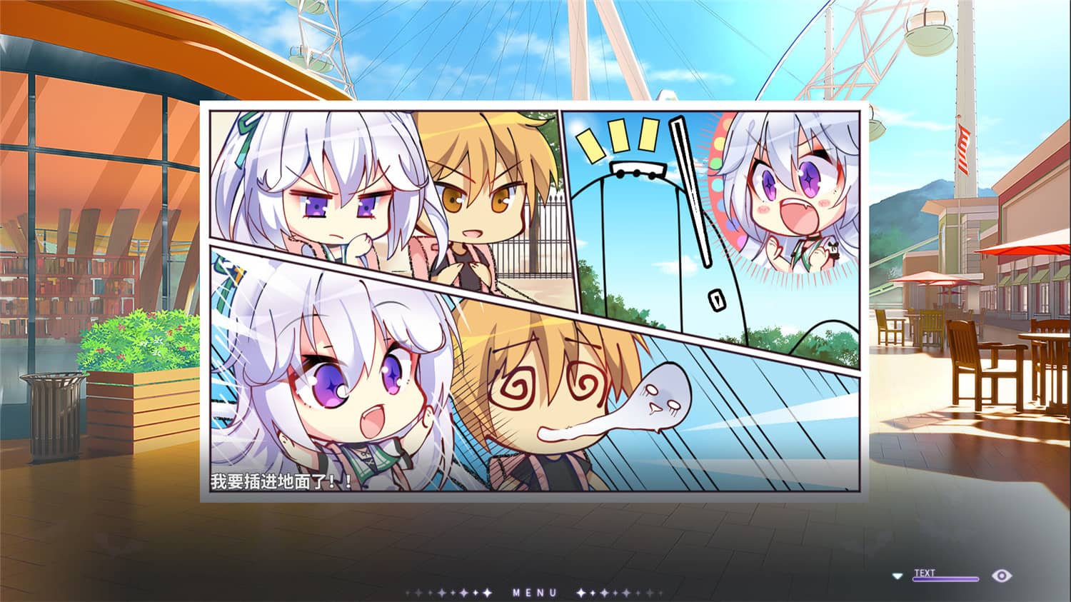 图片[8]-吸血鬼的旋律/Vampires\\\\\\\\’ Melody/Vampires Melody-小栈资源网