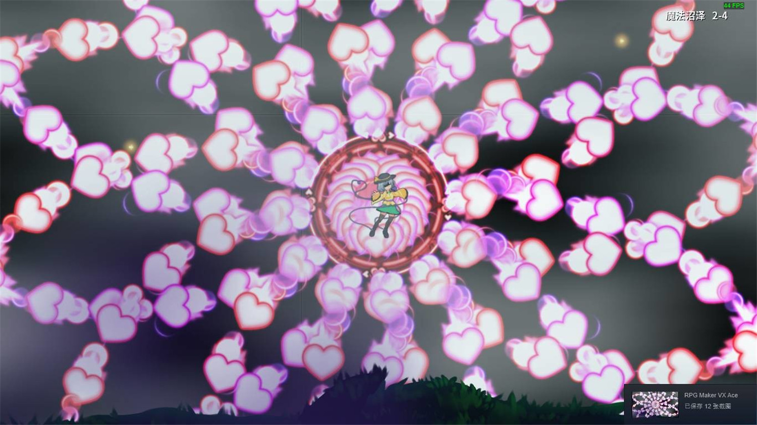 图片[4]-幻恋夜宴: 恋恋的幻觉夜宴 ~/Halluci-Sabbat of Koishi-小栈资源网