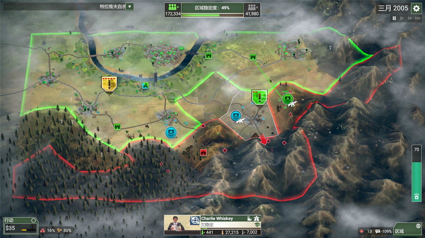 图片[2]-反叛公司：局势升级/Rebel Inc: Escalation-小栈资源网