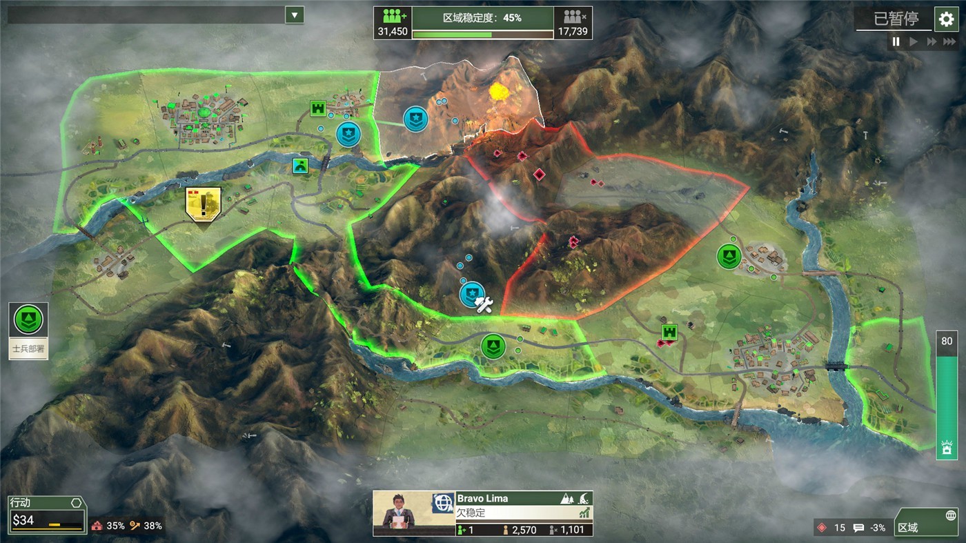 图片[4]-反叛公司：局势升级/Rebel Inc: Escalation-小栈资源网