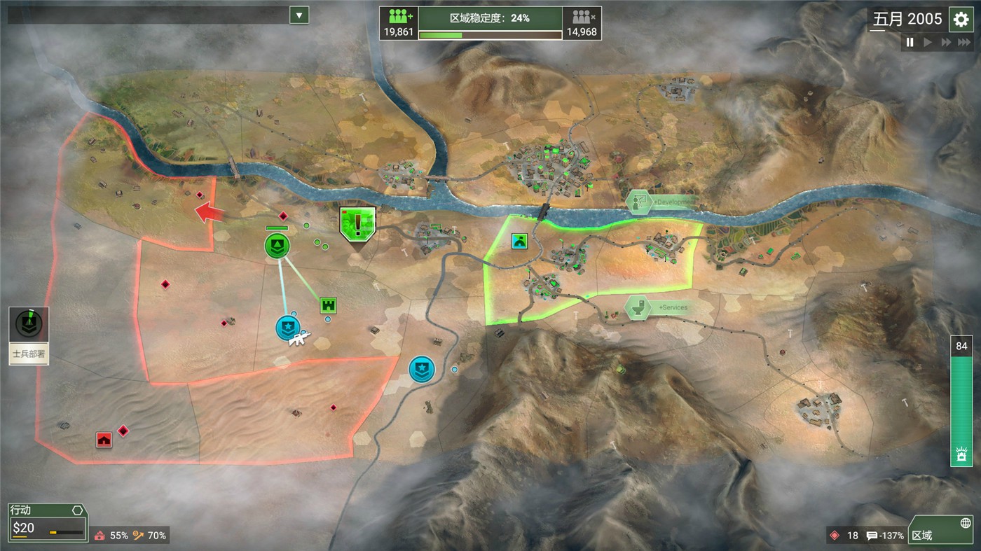 图片[6]-反叛公司：局势升级/Rebel Inc: Escalation-小栈资源网