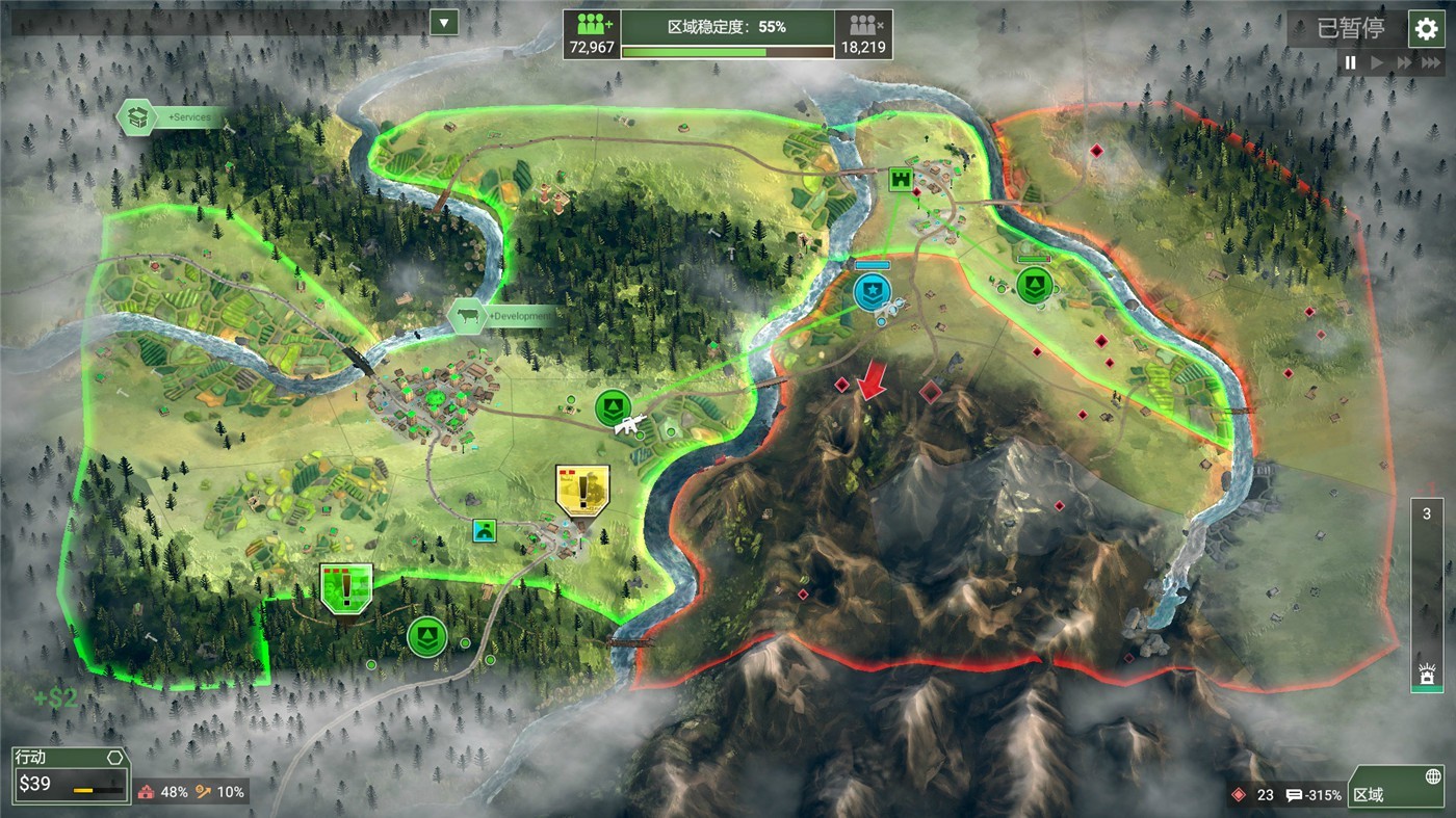 图片[8]-反叛公司：局势升级/Rebel Inc: Escalation-小栈资源网