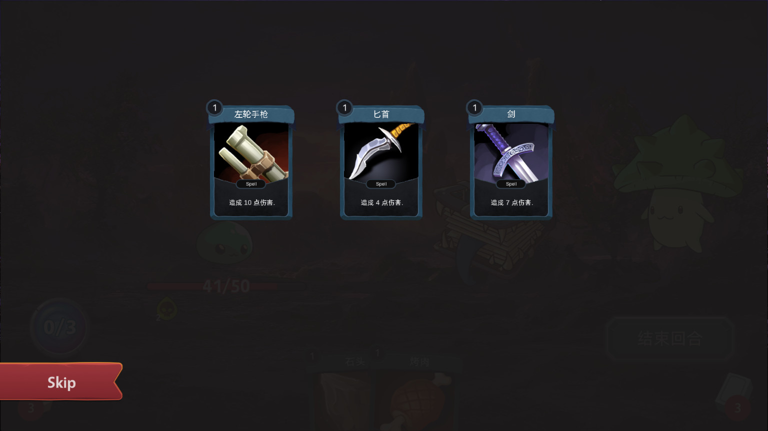 图片[4]-转生成为史莱姆的我变成了美少女的宠物/Reincarnated as a Slime I became the pet of a beautiful girl-小栈资源网