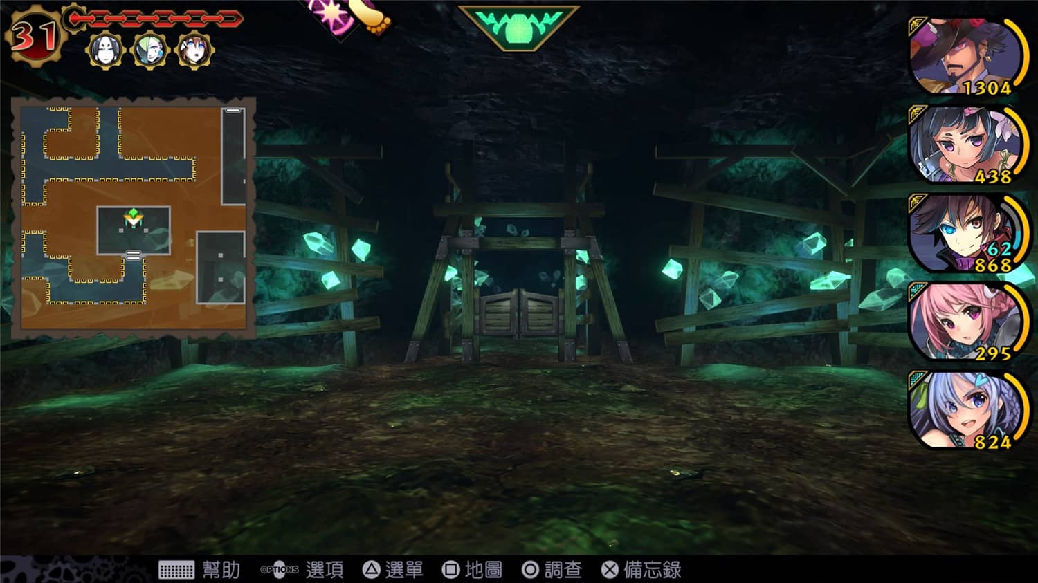 图片[2]-魔眼凝望EXTRA/DEMON GAZE EXTRA-小栈资源网