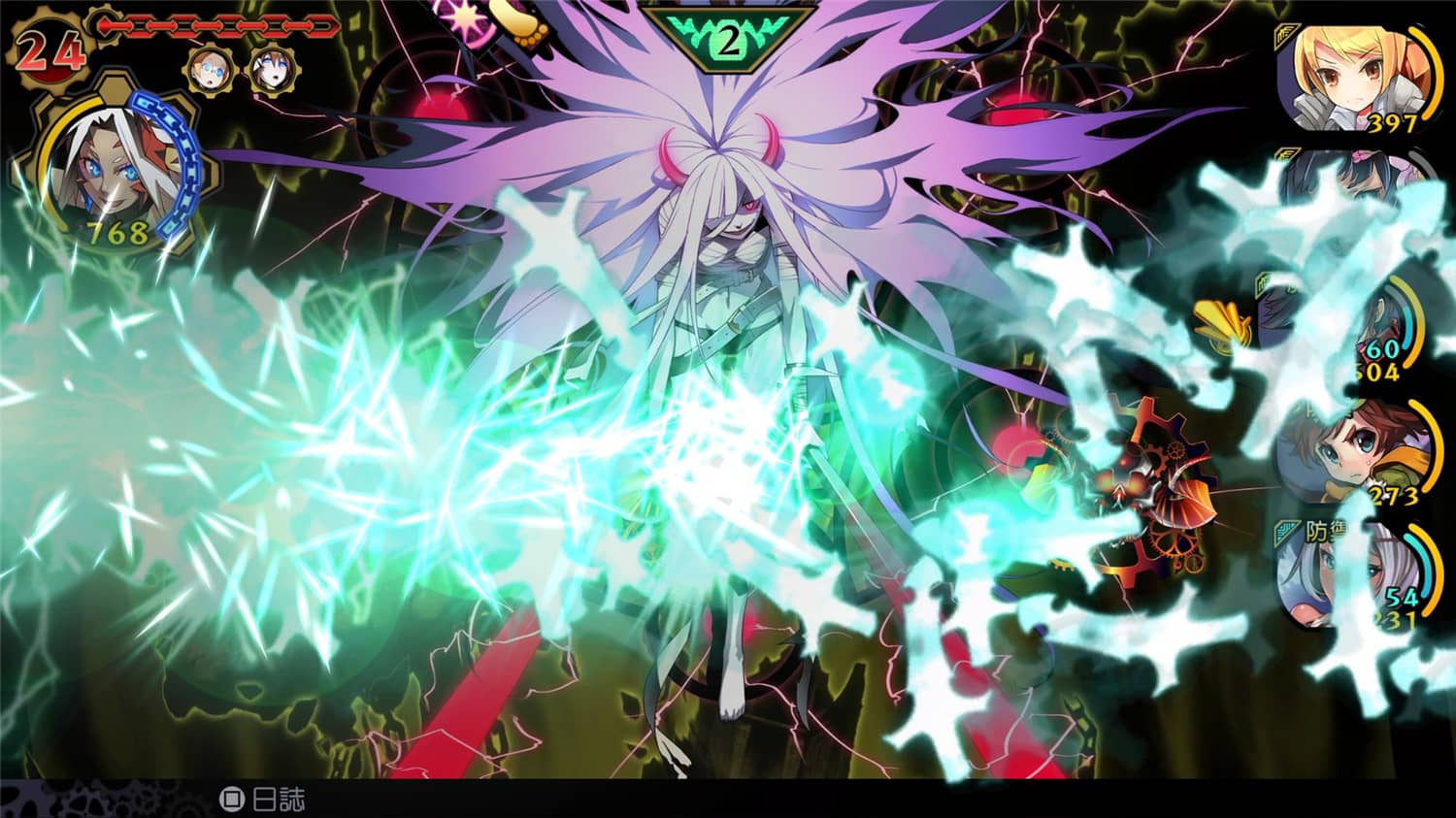 图片[4]-魔眼凝望EXTRA/DEMON GAZE EXTRA-小栈资源网