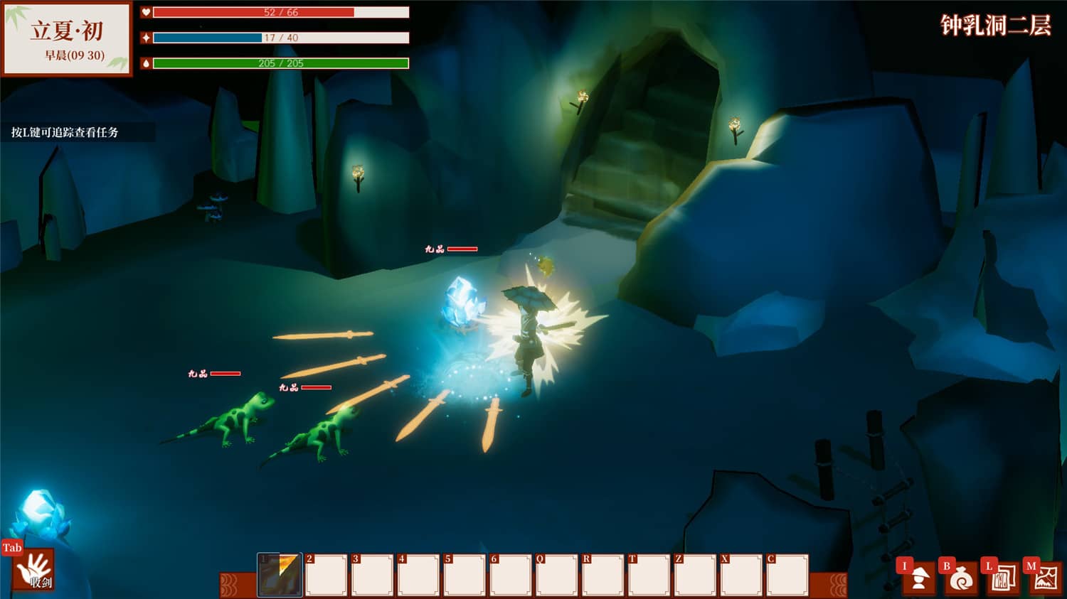 图片[4]-一方灵田/Immortal Life-小栈资源网