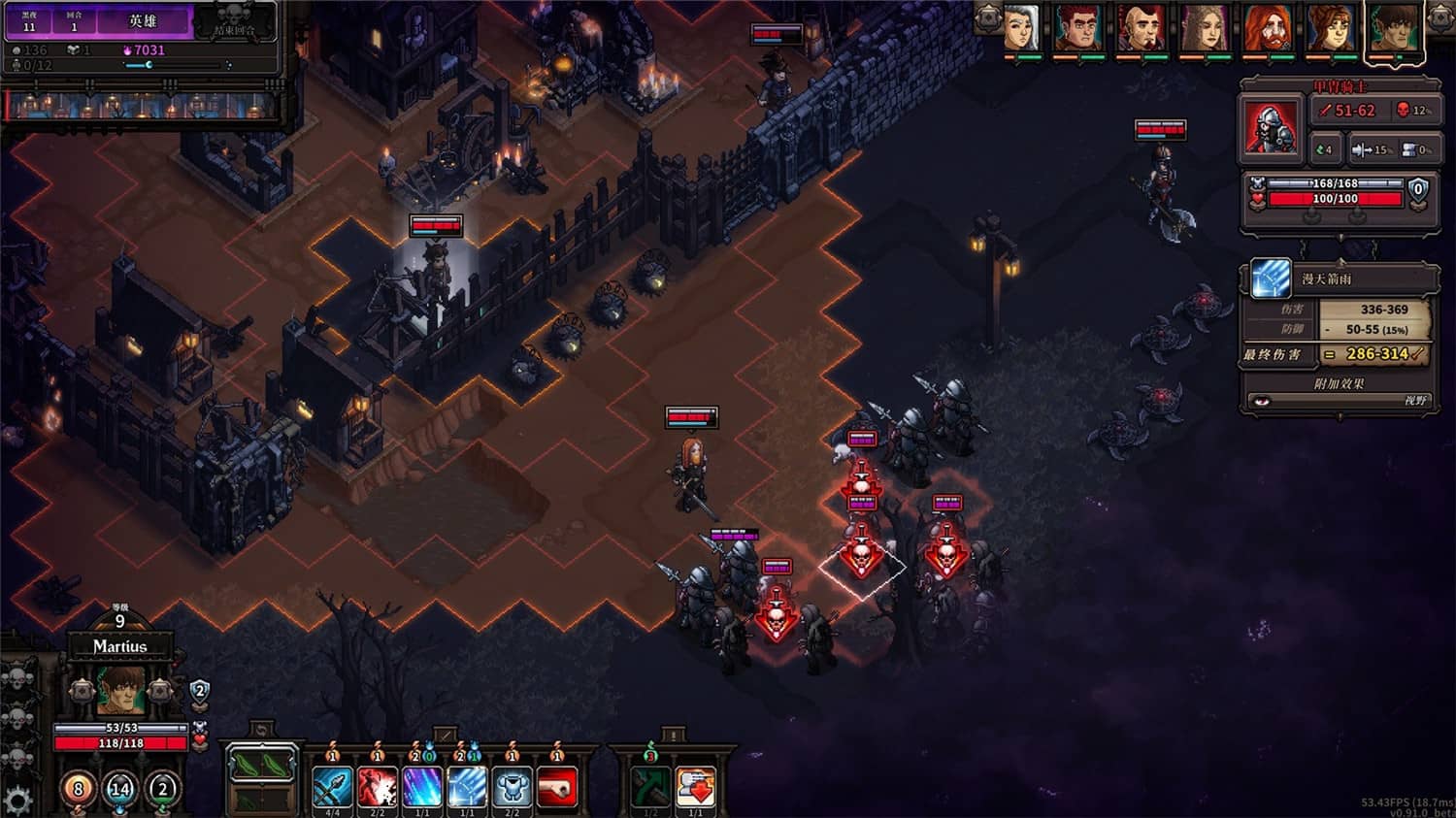 图片[2]-最后的咒语/The Last Spell-小栈资源网