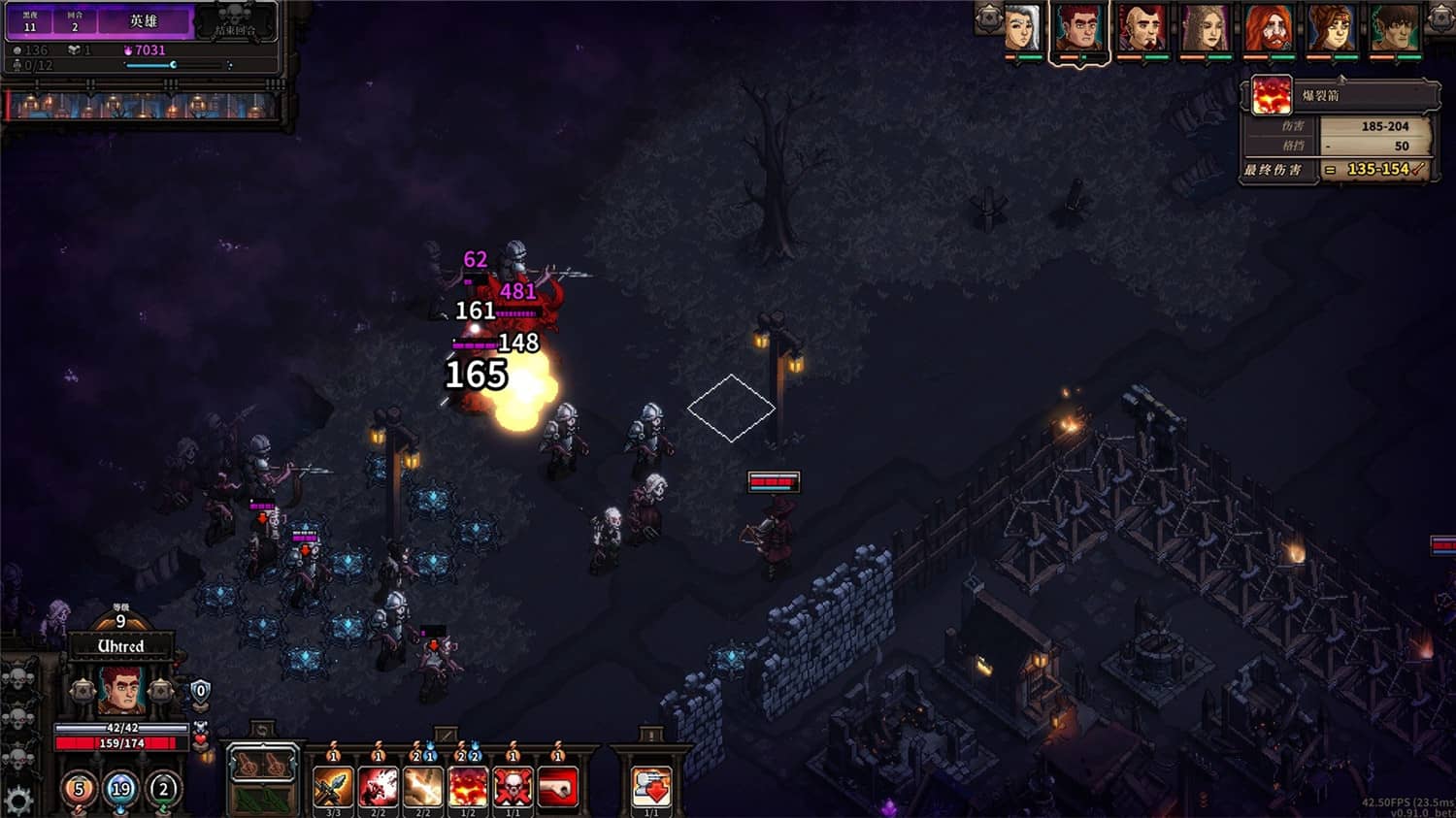 图片[3]-最后的咒语/The Last Spell-小栈资源网