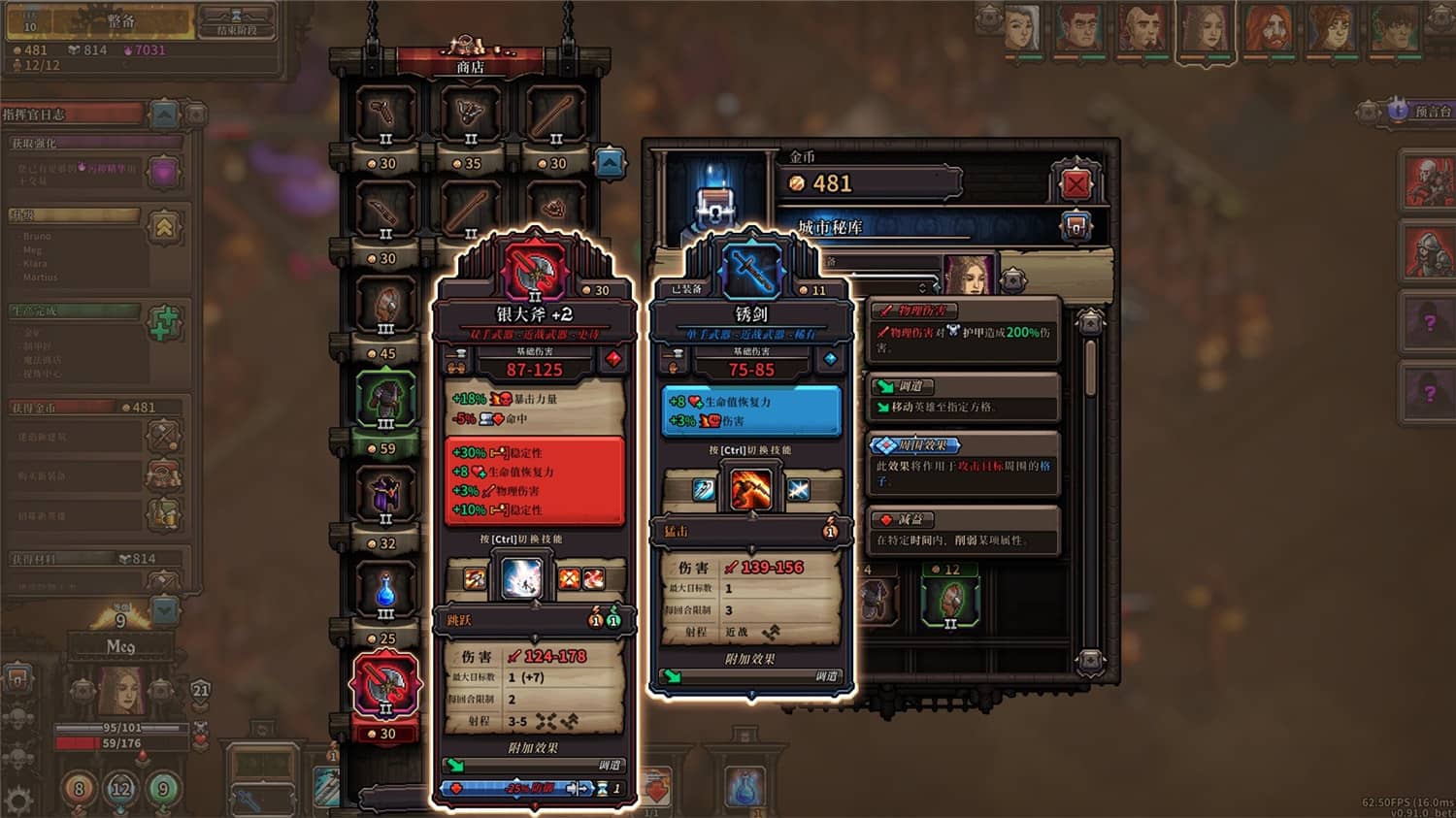 图片[5]-最后的咒语/The Last Spell-小栈资源网