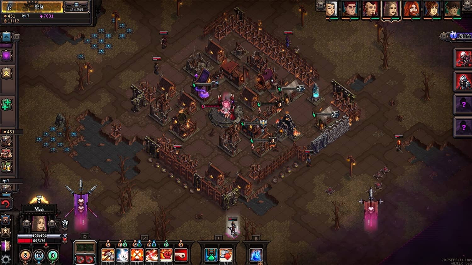 图片[6]-最后的咒语/The Last Spell-小栈资源网