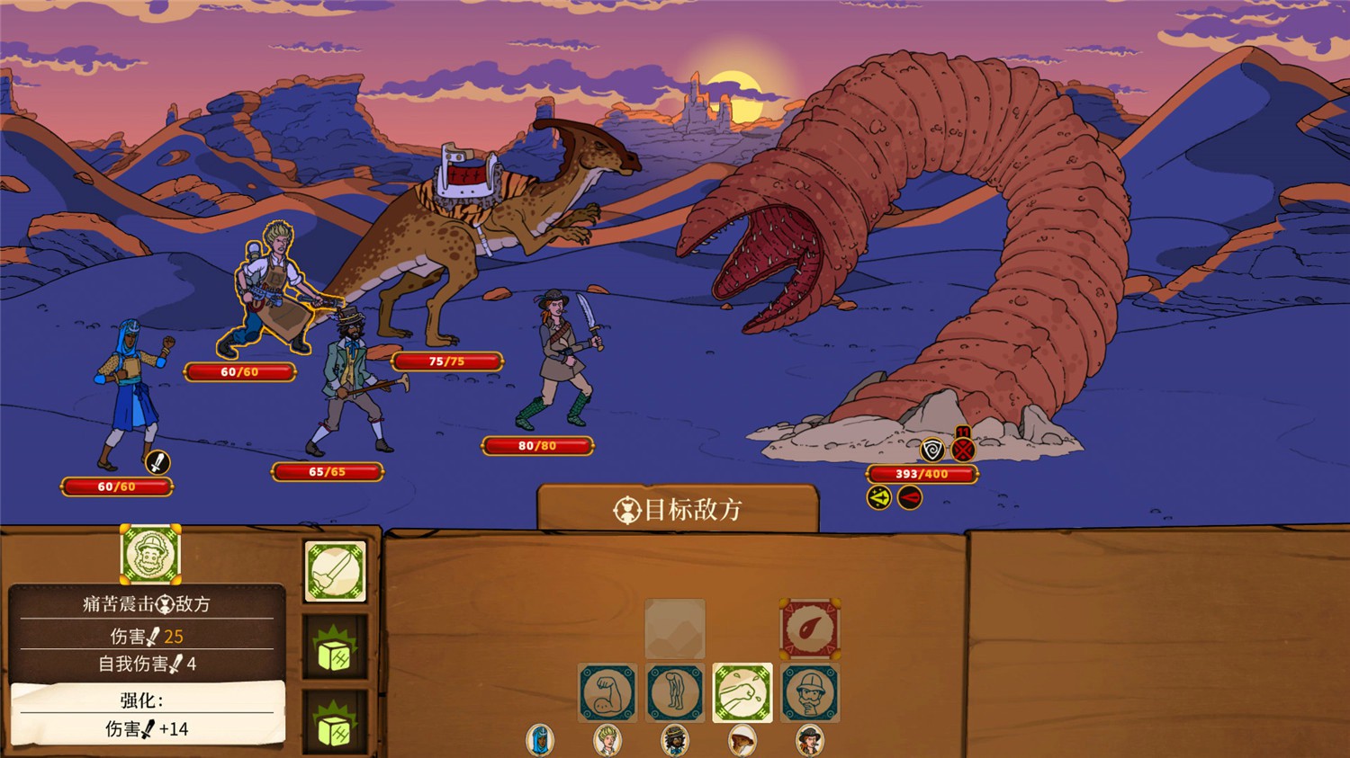 图片[2]-奇妙探险队2/Curious Expedition 2-小栈资源网